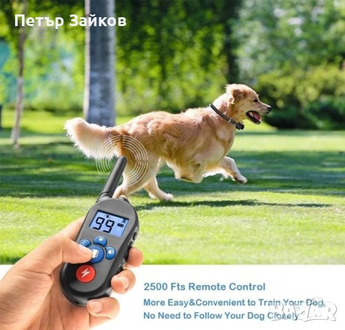 Тренировъчен нашийник за кучета 800 м

, снимка 4 - За кучета - 43185217