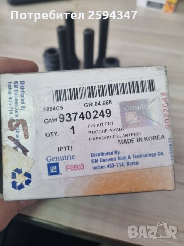 DAEWOO CHEVROLET KALOS AVEO ВОДАЧИ СПИРАЧЕН АПАРАТ GM, снимка 2 - Части - 35408732