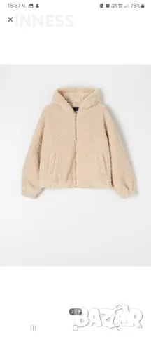 Бежово Яке Sherpa, снимка 8 - Якета - 49436003