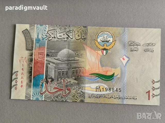 Банкнота - Кувейт - 1 динар UNC | 2014г.