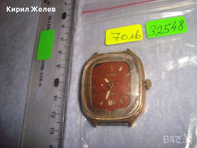 СЛАВА 21 КАМЪКА Стар с ПОЗЛАТА РЯДЪК МОДЕЛ РУСКИ МЕХАНИЧЕН СССР ЧАСОВНИК за ИЗНОС 32548, снимка 6 - Антикварни и старинни предмети - 38387723