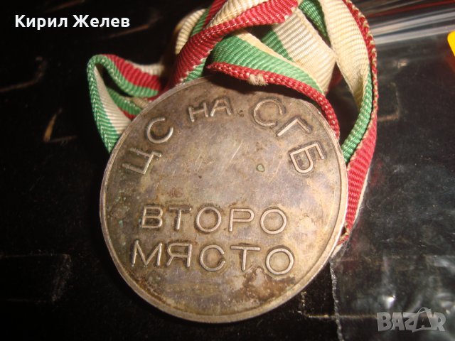 ЦС на СГБ ФУТБОЛ ВТОРО МЯСТО СТАР РЯДЪК СПОРТЕН МЕДАЛ с ТРИКОЛЬОРНА ЛЕНТА ПОСРЕБРЕН 23376, снимка 2 - Антикварни и старинни предмети - 33362731