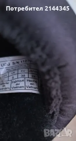 UGG пантофи 38 номер , снимка 6 - Маратонки - 49263246