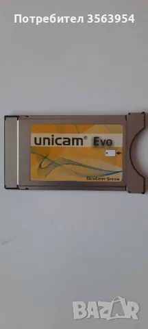 Unicam Evo V4, снимка 1 - Части и Платки - 49435699