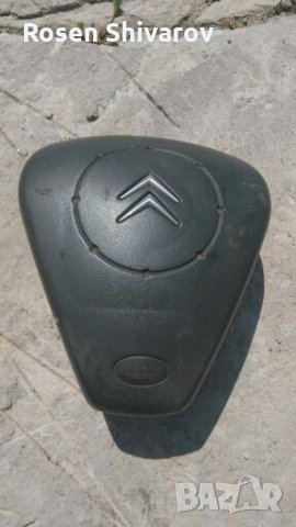 Airbag Citroen C3