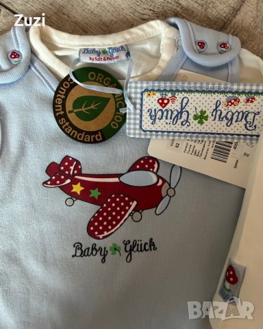 Нов комплект с етикет био органичен памук, снимка 5 - Комплекти за бебе - 40792717