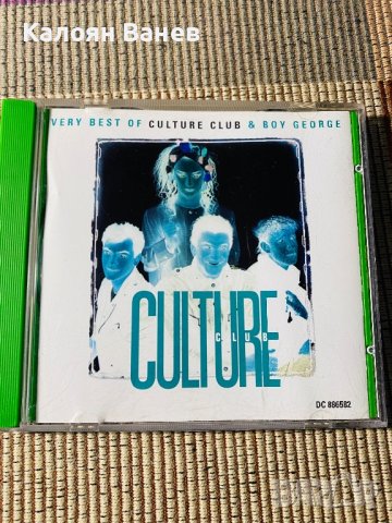 Culture Club,U2, снимка 7 - CD дискове - 37713688