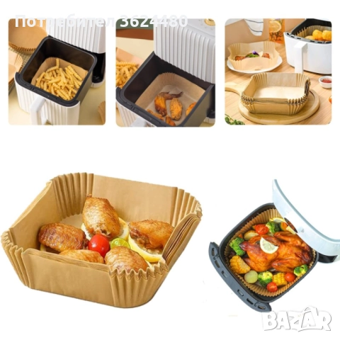 Хартиени подложки за Еър Фрайър 4094, снимка 4 - Други - 52687417