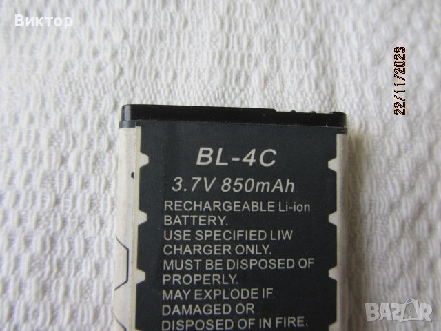 Литиево йонни батерии за Nokia, снимка 4 - Оригинални батерии - 43098398