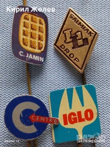 Лот рекламни значки 20 броя стари редки за КОЛЕКЦИЯ ДЕКОРАЦИЯ 50254, снимка 9 - Колекции - 52186003