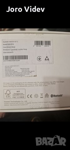 Продавам запазен смарт часовник HUAWEI GT 2 42mm.119лв, снимка 5 - Смарт гривни - 39731848