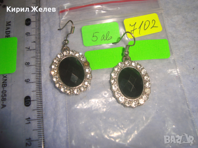 КРИСТАЛНИ ФАСЕТИРАНИ СРЕБРИСТИ АРТ ДЕКО СТИЛ ВИНТИДЖ ОБЕЦИ 7102