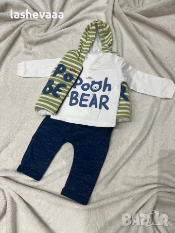 Бебешки комплект Мечо Пух за момче