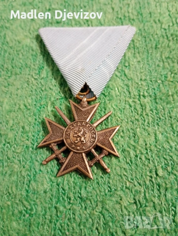 Орден за храброст от 1912година, снимка 3 - Антикварни и старинни предмети - 53477390