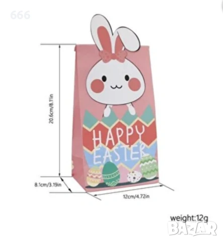 24 бр Великденски подаръчни торбички24 бр Великденски подаръчни торбички, снимка 2 - Декорация за дома - 53010330