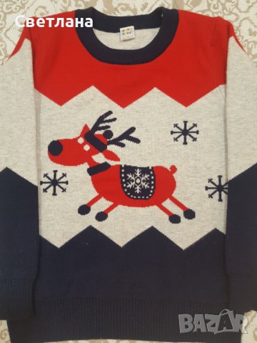 Пуловер за момче 116 номер