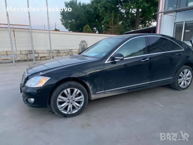 Mercedes-Benz S320CDI 4Matic , снимка 2 - Автомобили и джипове - 33068810