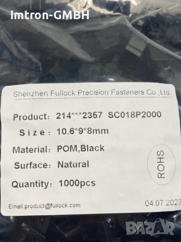 Феритен пръстен  10.6 x 9 x 8 mm   Ф max. 1.5 mm, снимка 2 - Друга електроника - 43864379