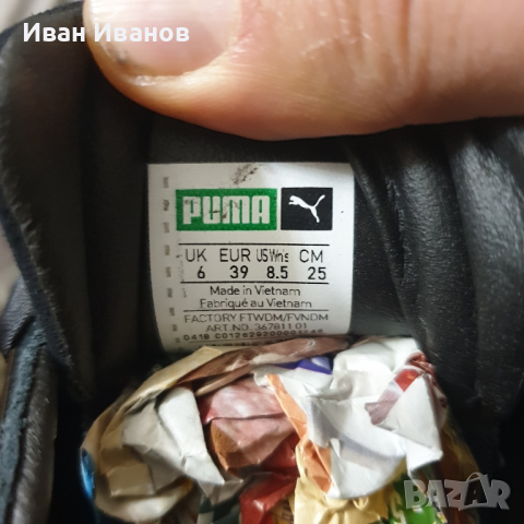 Puma Suede Heart Flowery  кецове / маратонки номер 39, снимка 5 - Маратонки - 44865851