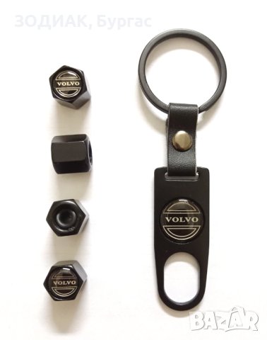 VOLVO - Капачки за Гуми и Ключодържател, снимка 3 - Аксесоари и консумативи - 29233499