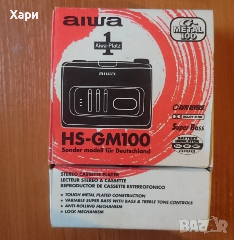 Wolkmen /уолкмен касетен плейер/ AIWA HS-GM 100, снимка 5 - Декове - 51800662