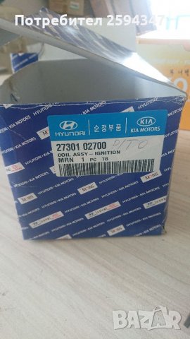 KIA PICANTO БОБИНА ЦЕНТРАЛНА , снимка 4 - Части - 33090165