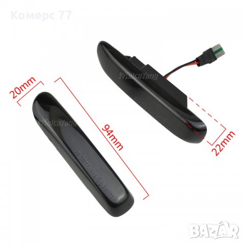 Комплект черни, динамични ( бягаща светлина ), LED мигачи за БМВ Е46., снимка 3 - Аксесоари и консумативи - 40131869