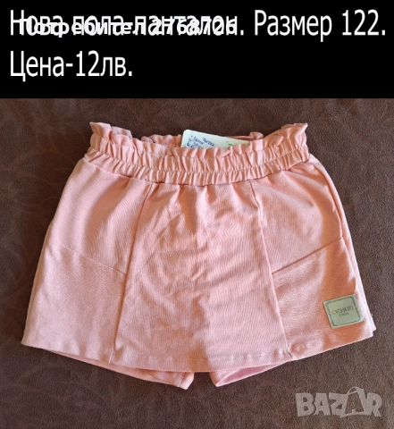 Нови къси панталонки и клинчета-част1, снимка 18 - Детски къси панталони - 49714297