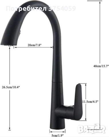 Смесител за кухненска мивка черен мат, снимка 4 - Смесители - 52382052