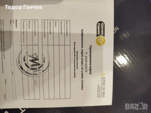 Вертикална прахосмукачка Rowenta, снимка 3 - Прахосмукачки - 53212650