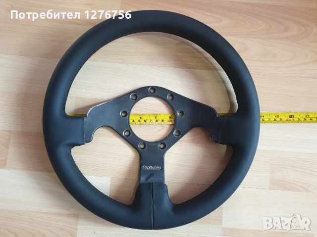 Разпродавам част от колекция спортни волани, снимка 11 - Части - 53536730