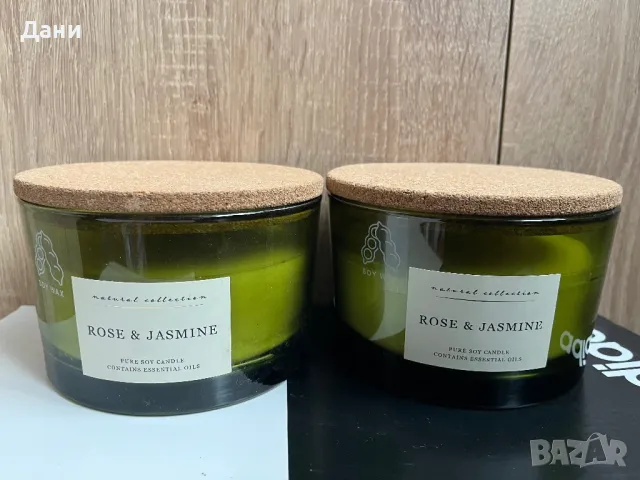 Ароматни свещи