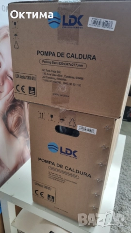 Инверторен стенен климатик LDK Aeolus Pro Gold Edition 18 000 BTU, снимка 18 - Климатици - 51903981