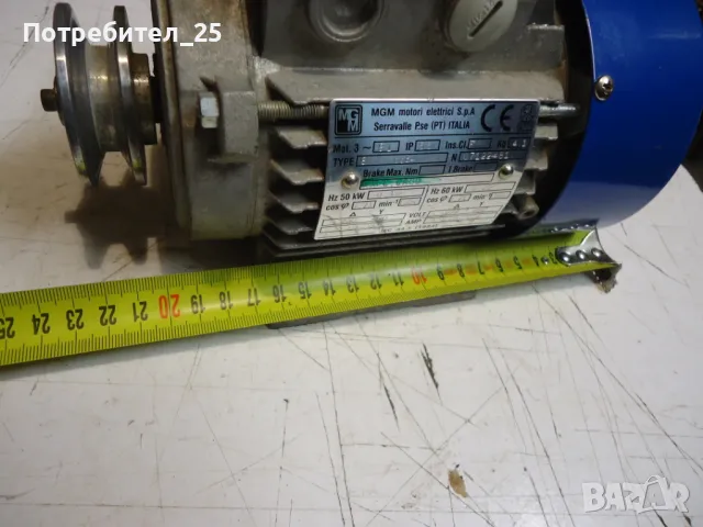 Трифазен ел. мотор 180W - 1350 об/мин., снимка 6 - Електродвигатели - 49147167