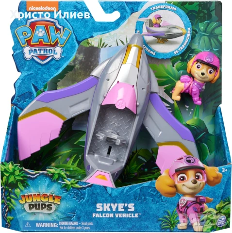 Paw Patrol Скай Skye с превозно средство Jungle Pups Хеликоптерът на Скай, снимка 8 - Други - 51094913