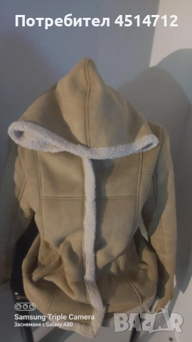 Марково яке с цип,високо качество, снимка 2 - Якета - 51846376