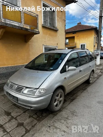 Продавам VW Sharan 1.9TDI 110 кс 98 г НА ЧАСТИ , снимка 2 - Автомобили и джипове - 49353007