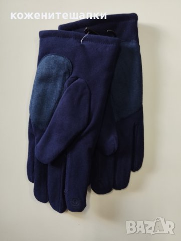 30 Мъжки ръкавици кашмир в модерно син цвят , снимка 2 - Ръкавици - 43317013