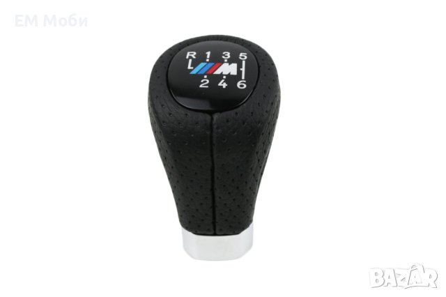 Топка за Скоростен лост 8015 за БМВ BMW Mpower Е46 Е90 Е60 Е81 Е80 с 6ск., снимка 2 - Аксесоари и консумативи - 38483830