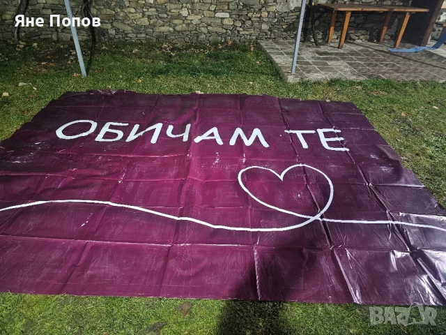 Винили от Билборд, снимка 8 - Други стоки за дома - 51137670