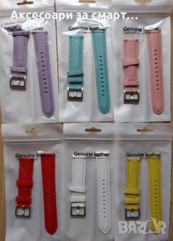 Метална каишка за Samsung Galaxy Watch 5/ 4 40/44 мм.; Watch 5 pro, снимка 11 - Смарт часовници - 38456032