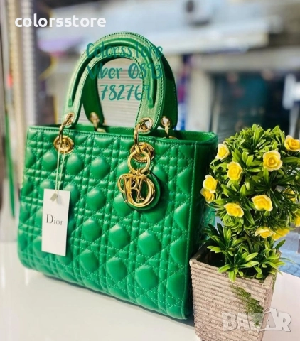 Зелена чанта Christian Dior/BR111m
