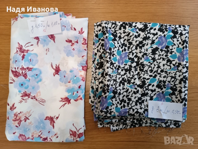 Още една обява за качествени платове, снимка 4 - Платове и дамаски - 52002125