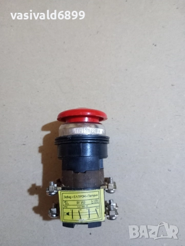 Бутон "стоп", снимка 8 - Резервни части за машини - 52917567