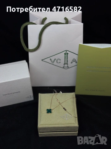 Колие Van Cleef and Arpels, снимка 5 - Колиета, медальони, синджири - 53272856