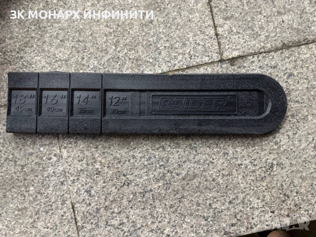 Бензинова резачка за дърва Raider RD-GCS32, 2.9 к.с., 45 см, снимка 13 - Градинска техника - 53238598