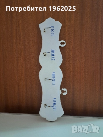 Стара емайлирана закачалка, снимка 7 - Антикварни и старинни предмети - 51434521