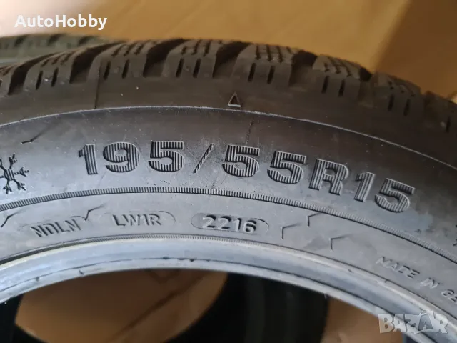 Зимни гуми 195 55 15 2броя Dunlop 7-8mm, снимка 5 - Гуми и джанти - 47987371