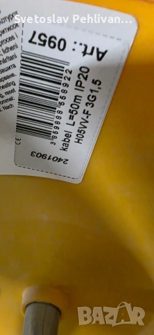 Макара с удължител HÖMMEL – 50 м, 4 гнезда, IP20, снимка 2 - Кабели - 52952422