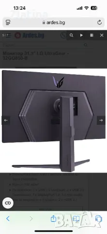 Монитор LG 31.5 UltraGear - 32GQ850-B, снимка 9 - Монитори - 49151537